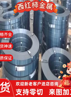 20crmnti GCr15轴承钢65Mn弹簧钢60si2mn圆棒42crmo 38crmoaL板