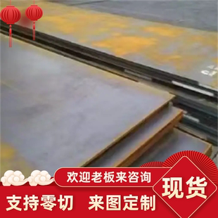 合金钢30CrMnSiA,20CrMnSi,20CrMnTi钢板38CrMoAL,25CrMnSi圆棒料