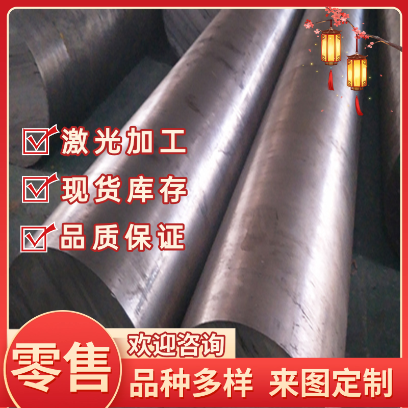 HT200球墨铸铁HT250灰口铸铁FGS900-2生铁FCD600-9高强度球墨铸铁