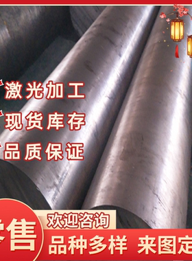 球墨铸铁灰口铸铁HT250 QT500-7 HT200 QT450-10 FC150生铁棒板材