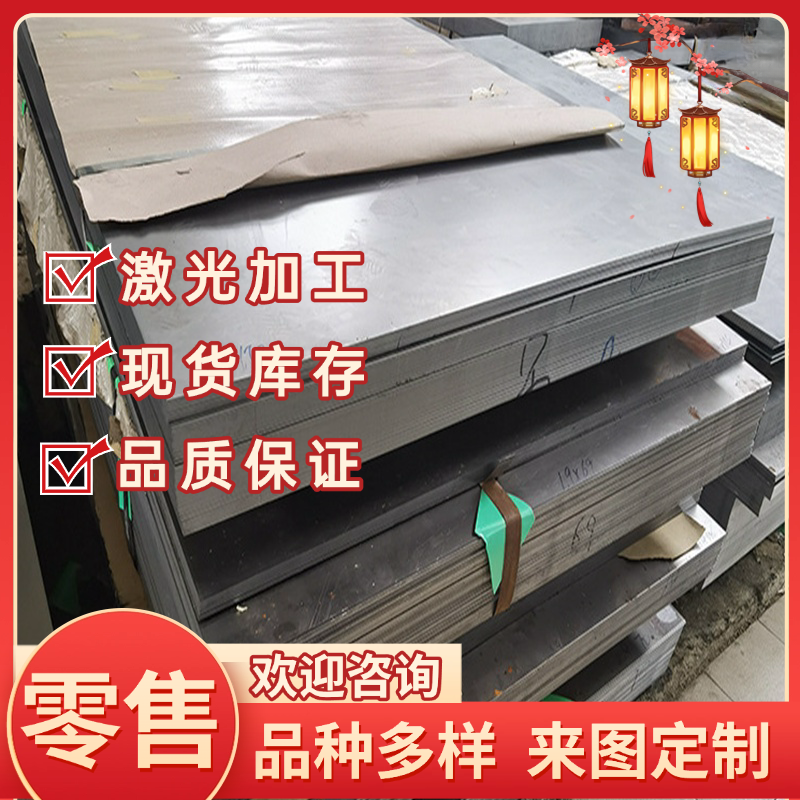 DC01 FB SPCCT Q235 LT SPCC-SC RE02 DC03-CC2冷轧板 钢带 零切