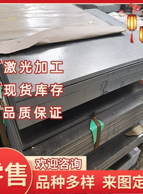 DP 780T/420Y冷轧板_20MnHR酸洗钢材_Q550qD钢卷材料_JSH440W卷板