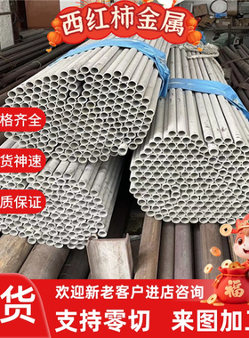 1060h24铝板5754 5A06 7075t76 2a12h112 0.5 0.8 1 1.2 1.5 2 3