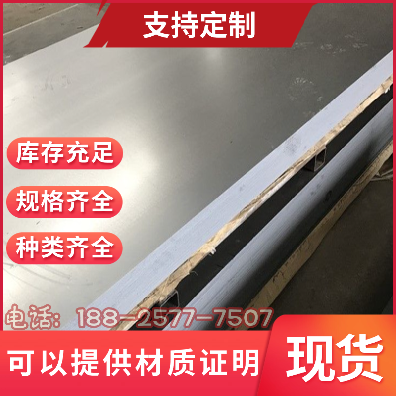 DC01 DC02 DC03 DC04 DC05冷轧板 冷轧卷SPCD SPCE 08AL 08F卷带