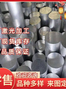 ZK61M ZK61 镁合金板 AM60B镁合金板材MB3 MB8 MB1 MB2镁锰合金棒