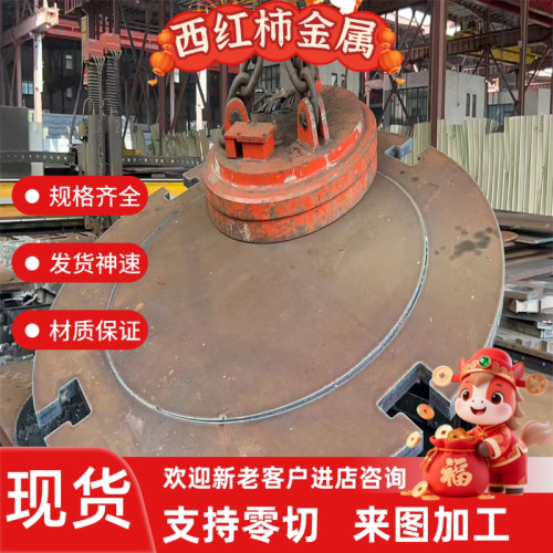 按图切割 SPFC440M JSC340P 冷拉光亮棒 DC05 FeP04 冷轧钢板