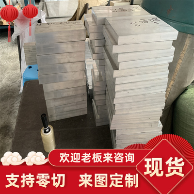 铝板6061铝棒7075T6铝管2A12T4铝排5A06 5083 6082 7A09 7A04