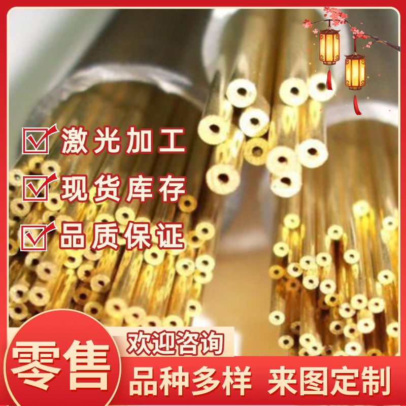供应HA177-2 铝黄铜 HA159-3-2 铜套 铜板 CuZn36Pb3 铜棒 铜管