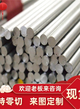 Y20 12L14 1144 1117易切削钢圆棒Y15 Y15Pb Y12Pb Y40Mn 走芯机