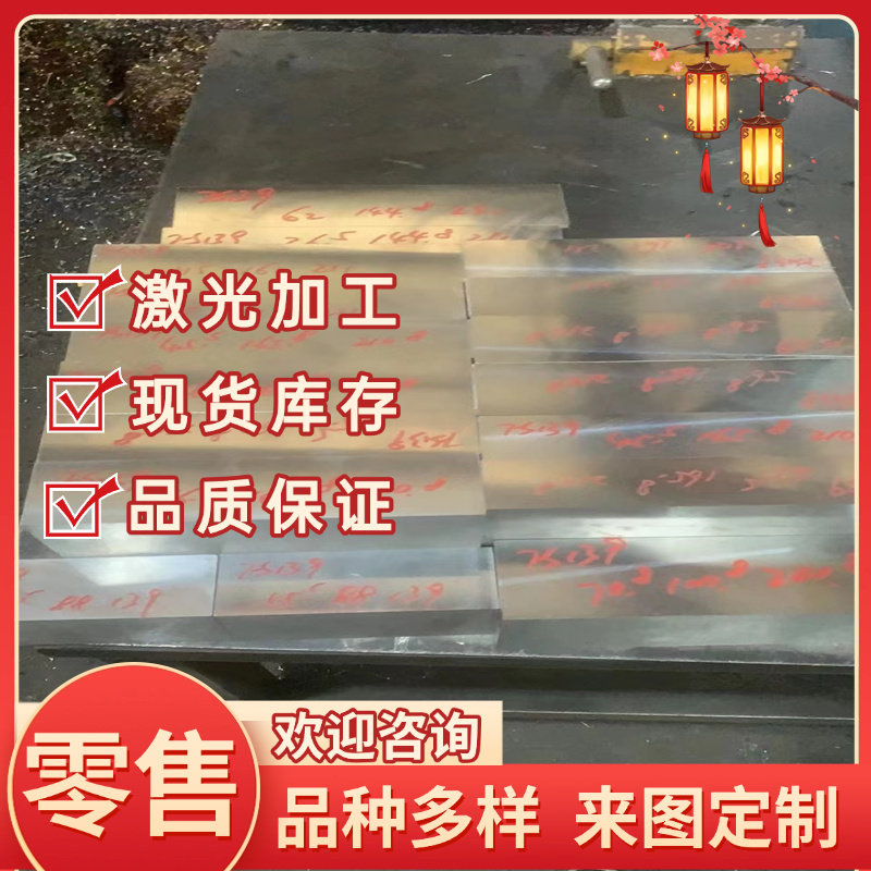 FCD45 FCD70 FCD50球铁方条扁铁块生铁圆钢铸铁板异形开模浇铸