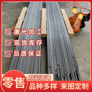 C140E3u钢板材料 SK140圆棒 模具钢板材料 T13圆钢板 碳素工具钢