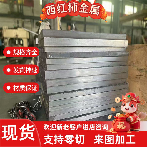 零切SUS303 304 316L 310S 321 431 630不锈钢板薄板中厚板超厚板