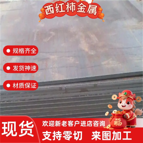 25crmo4光轴20CrMoH冷拉光圆20CrMoA圆棒35CrMoA圆钢合金钢板20Cr