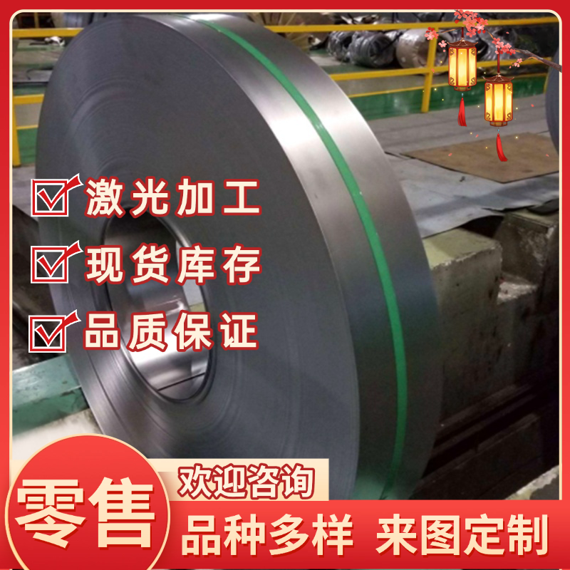 HR300LA汽车钢板 B510L B550L冷轧板 HC380LA SPHC酸洗板薄板