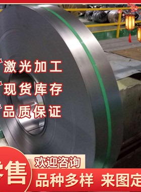 HC420LA高强度冷轧板 BR1500汽车钢板 JIS270D碳素结构钢