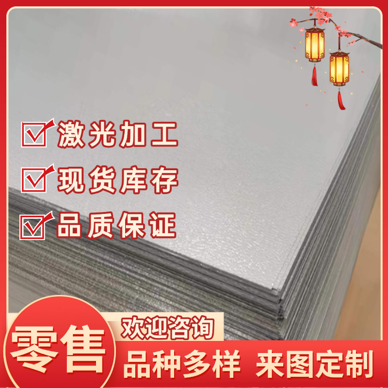 DC01高强度冷板590DP HC220Y冷轧卷B340 B210P1冷板低碳DP980冷板