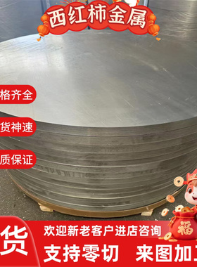 不锈钢630 17-4PH 14Cr17Ni2 410 416 420J2 431圆钢 圆棒 板材