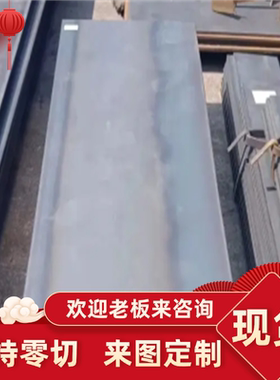 4340圆棒板料EN24T合金结构钢1.6582板材40CRNIMOA精光板激光切割