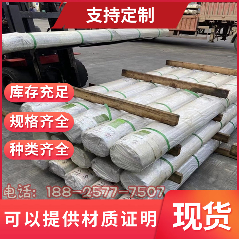 供应 20CrMo 4118  22CrMo4 SCM22 合金结构钢板材圆棒等切割加工