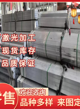 AlZnMgCu1.5铝合金A5454P铝块LY12铝薄板GB-AlMg5Si铝棒料AA1060