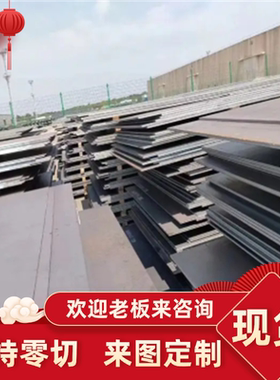 12cr1mov合金铁板42CrMo圆钢35CrMo棒材12CrMoV 15crmo钢板材零切