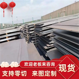 12cr1mov合金铁板42CrMo圆钢35CrMo棒材12CrMoV 15crmo钢板材零切