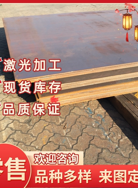 加工34CrMo4RR 35B3RR 42CrMo4RR 50CrV4RR 55Si7RR