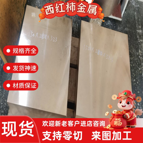 QAL9-2铝青铜C6301铜棒QAI10-3-1.5铜板C63000 C63300铜排 规格齐