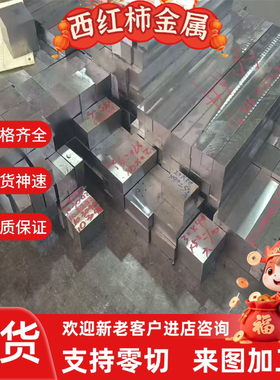 冷轧汽车钢板CR340LA HC220Y HC340LA HC420/780DP HC700/980CP