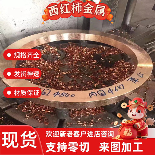 CuZn36易车削黄铜H59铜板YH59铜棒CuZn37铜带 铜管 黄铜皮 黄铜箔