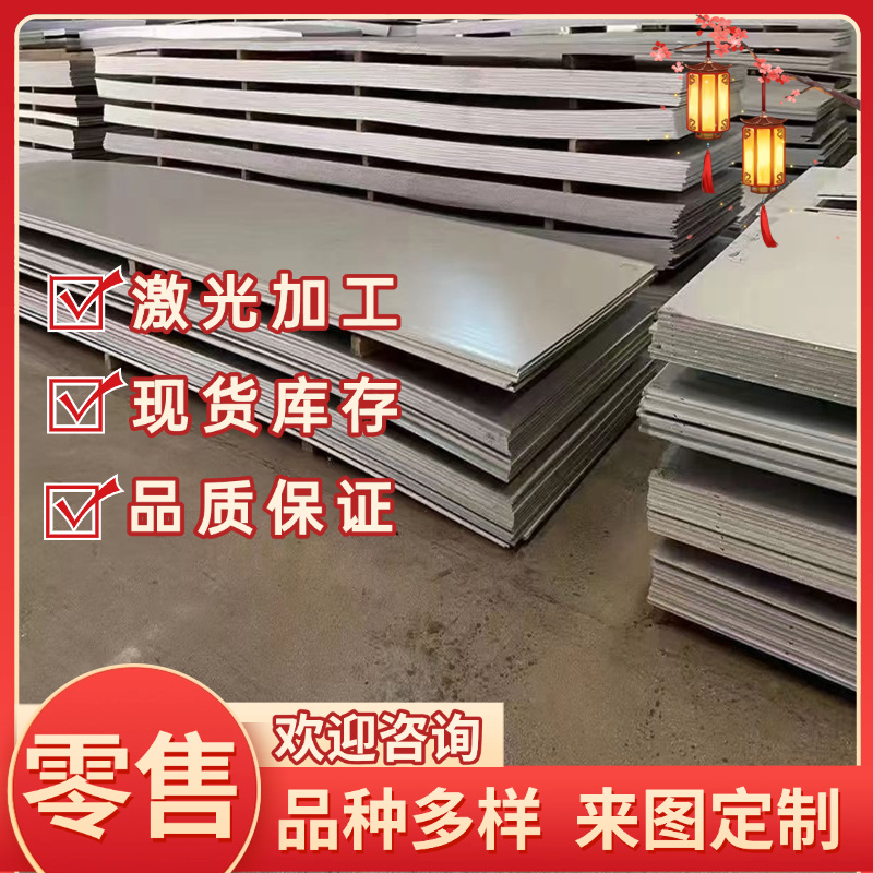 碳素钢C50E C55E C60E C67E C76D C80D C85S C67S圆棒 圆钢 钢板