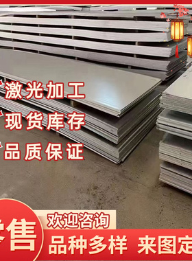 EN10268 HC220B 通用汽车钢板 WDQ-ZT 冷轧板 SAE1008 薄板 卷带