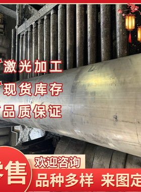 AL5110 5305 5310 5505 5657 5654 5356 5605 6063A铝板 实心铝棒