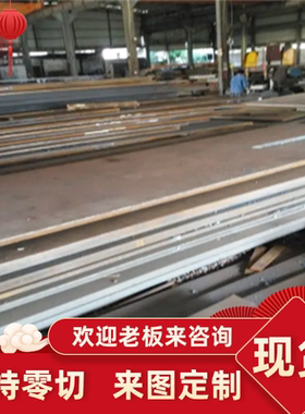 现货供应20Mn2 30Mn2 35Mn2  40Mn2 45Mn2 50Mn2圆钢 钢板 合金钢