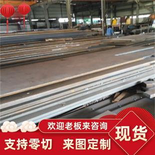 20CrNi2Mo 40CrNi2Mo 15CrNi3Mo 34CrNi3MoV 39CrNiMo3合金钢圆钢