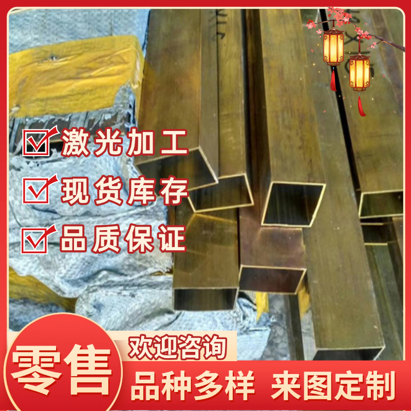 C2600铜板 铜棒 铜箔 HPb59-1 HPb63-3铅黄铜T28200 C3605 C44300