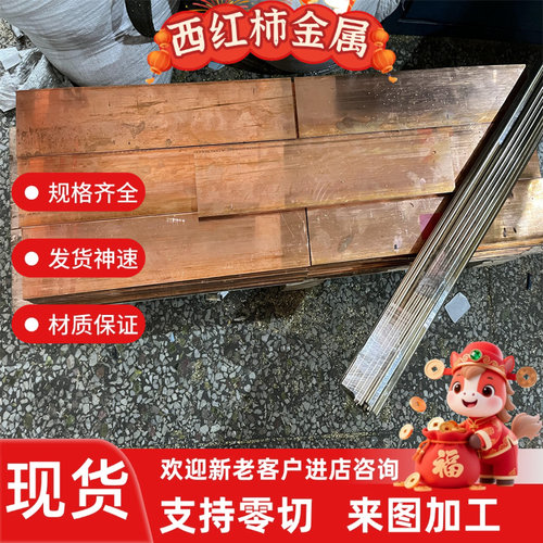 C3771 C2680 C3604纯黄铜板C34500 C46420 C2100 C48500黄铜卷带