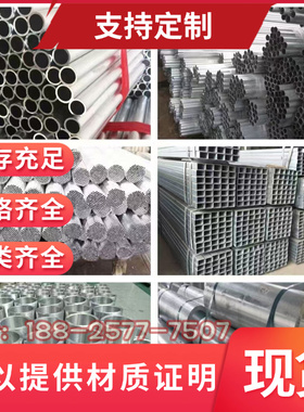 铝板4A01铝棒4032-T6 4104 4043铝合金AA4047 4145 4A17铝排4A11