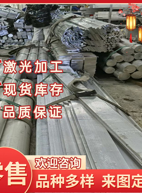 7009 7A09航空铝 AL2A12铝棒 LY12铝合金 A199.5 7075T651铝板