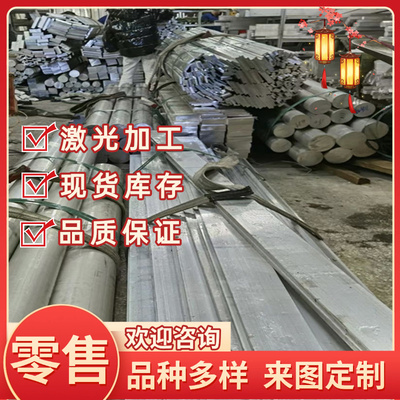 ZL301 ZL401铝板ZL305 ZL402铝棒ZL203 ZL207铝棒ZL305 ZL201铝板