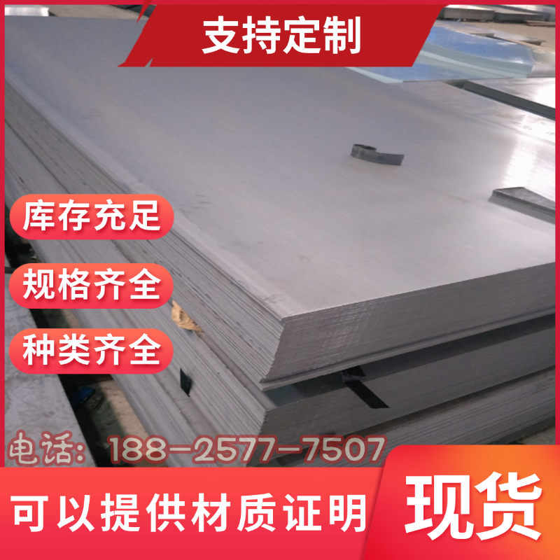 B210P2高强度汽车钢B210P1冷轧卷 B280VK冷轧钢板JSC220EV JSC220