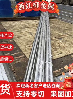 1144 1215 12L14 1141 Y15 Y20 Y30 Y15Pb Y40Mn易切削圆棒六角棒