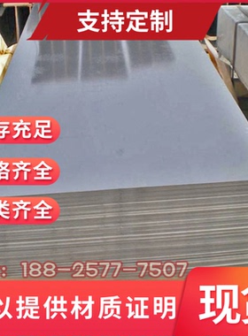 热轧酸洗板SPHC SPHD S355MC SAPH440 QSTE420TM汽车钢板可零切