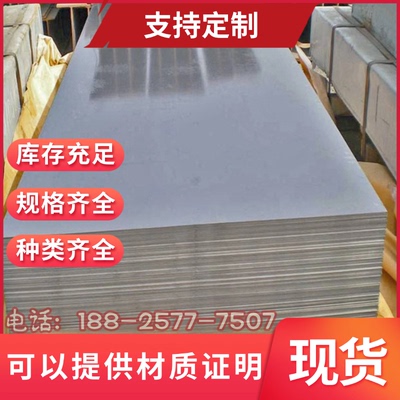 热轧酸洗板SPHC SPHD S355MC SAPH440 QSTE420TM汽车钢板可零切