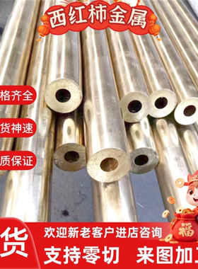 QSn4-4-4锡青铜QSn555 C95800铜圆棒G-CuPb15Sn铜管CUSN6铜板