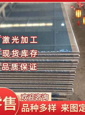 ZnAl4Cu1锌合金板ZZnAl4-1 AC41A ZN3#锌合金圆棒纯锌棒ZA5锌板块