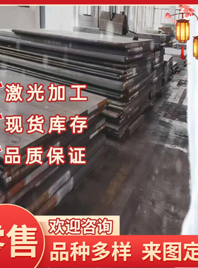 弹簧钢 55SiCrA圆钢 55SiCr63圆棒 SUP12钢板 54SiCrV6模具钢板材