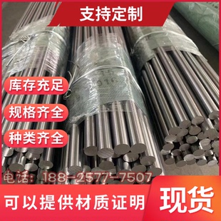 SANH540酸洗钢板SP121B冷轧板SAFH780D冷板NKHA590SF薄板钢带