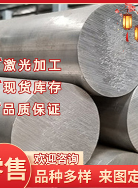 MB15镁铝合金板材 AZ80A镁合金板MB15 ZK61M ZK60镁合金圆棒AZ61S