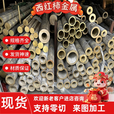 B10 B18 B19 B25 B30镍锌白铜板C7521 C71500 C7701洋白铜合金棒